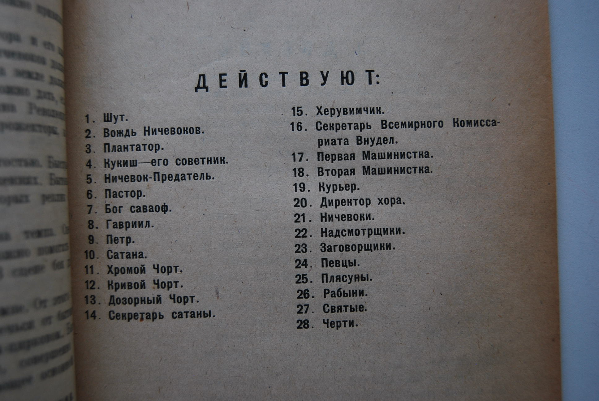 От рабыни до советника султана: история самой знаменитой мусульманки 10 века